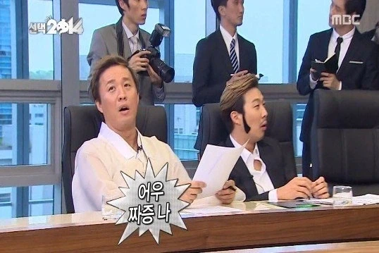 수상경력이 너무 많은 유재석.jpg_6.webp