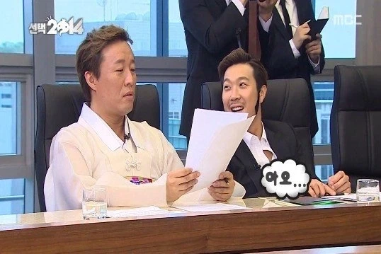 수상경력이 너무 많은 유재석.jpg_8.webp