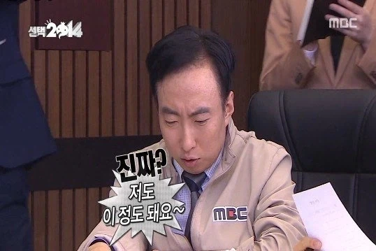 수상경력이 너무 많은 유재석.jpg_9.webp