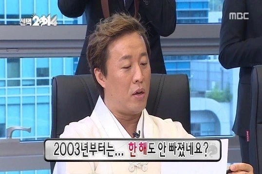 수상경력이 너무 많은 유재석.jpg_10.webp