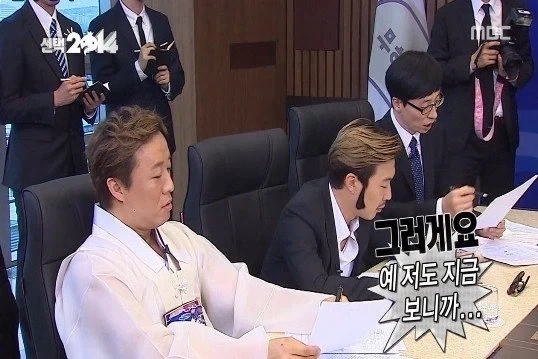 수상경력이 너무 많은 유재석.jpg_11.webp