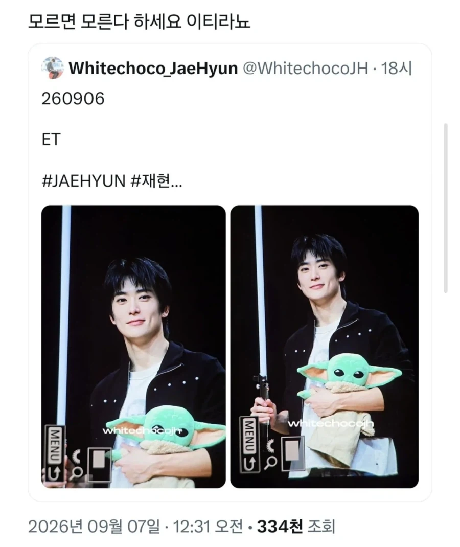 오타쿠를 분노하게 만든 아이돌 팬계정의 발언.jpg_1.webp