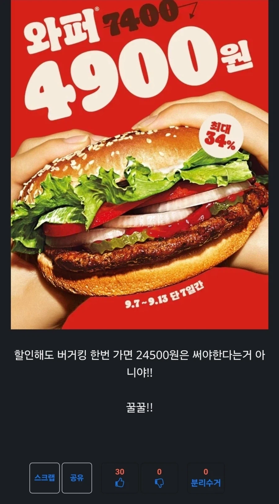 저게 진짜 돼지지 사람이냐?_1.webp
