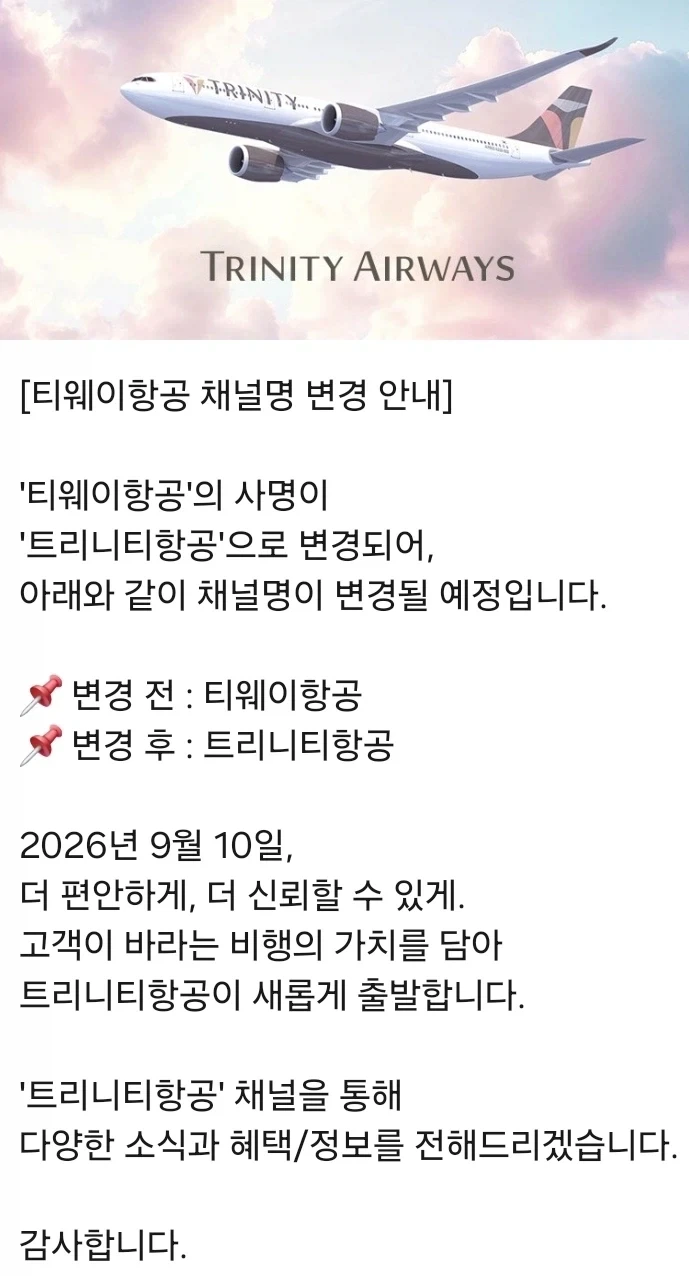 엥? 진짜여?? ㅋㅋㅋㅋ_1.webp