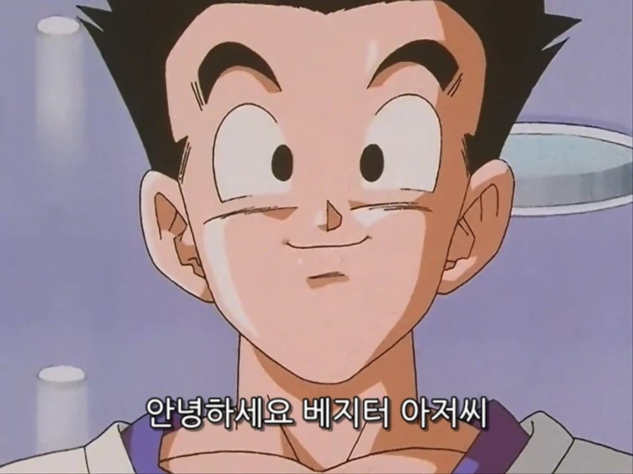 베지터가 오천에게 말걸었던 유일한 순간_2.webp