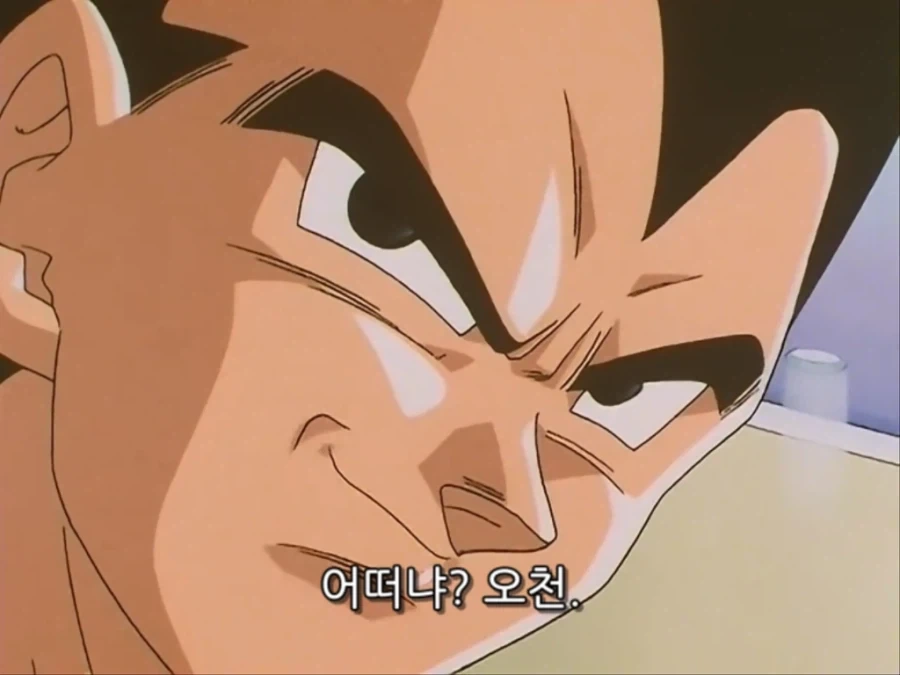 베지터가 오천에게 말걸었던 유일한 순간_4.webp