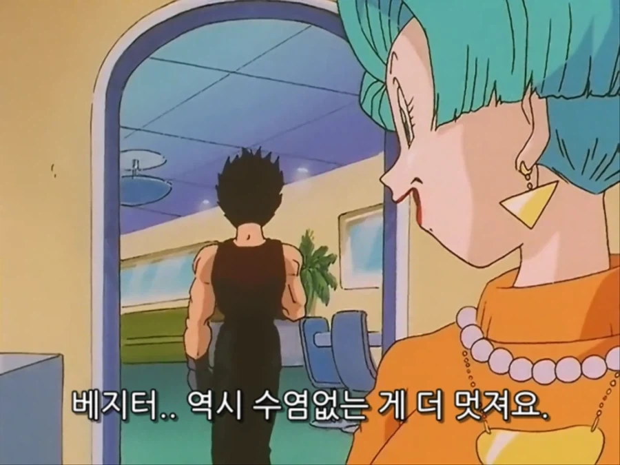 베지터가 오천에게 말걸었던 유일한 순간_8.webp
