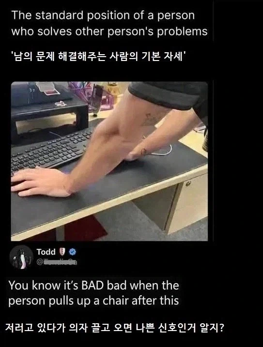 잠깐 일 도와주러 온 사람 특징_1.webp