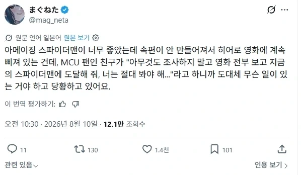 MCU)