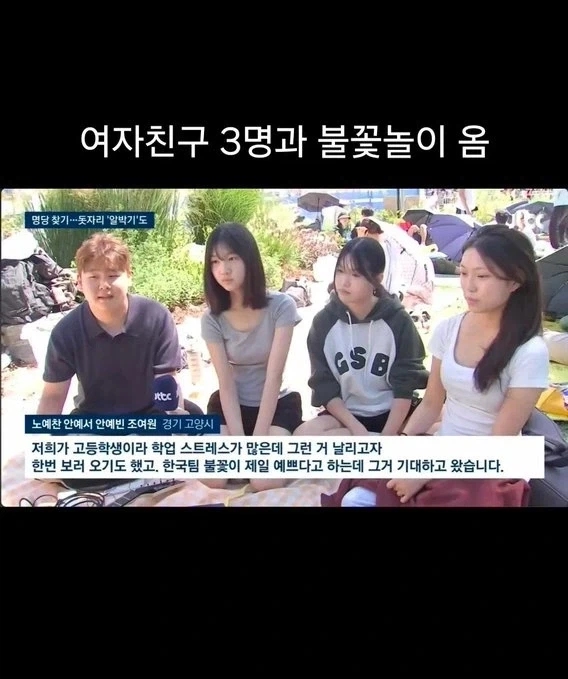 아니 방송사가 Ai 짤로 속이지 좀 맙시다 ㅡㅡ_1.webp