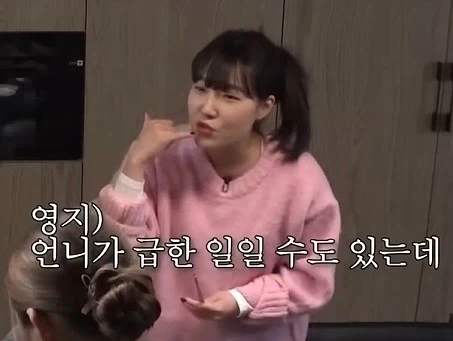 인긴관계 박살나기 딱 좋은 전화예절_11.webp