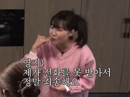 인긴관계 박살나기 딱 좋은 전화예절_12.webp