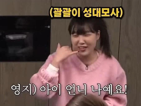인긴관계 박살나기 딱 좋은 전화예절_15.webp
