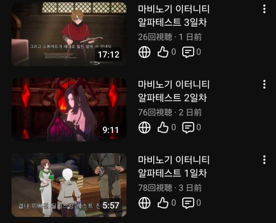 마비노기 이터니티 영상 올리고 알게된거_1.webp