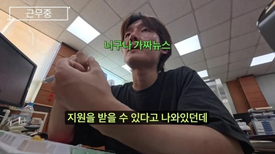 유튜브발 가짜뉴스 최대 피해시설.jpg_4.webp