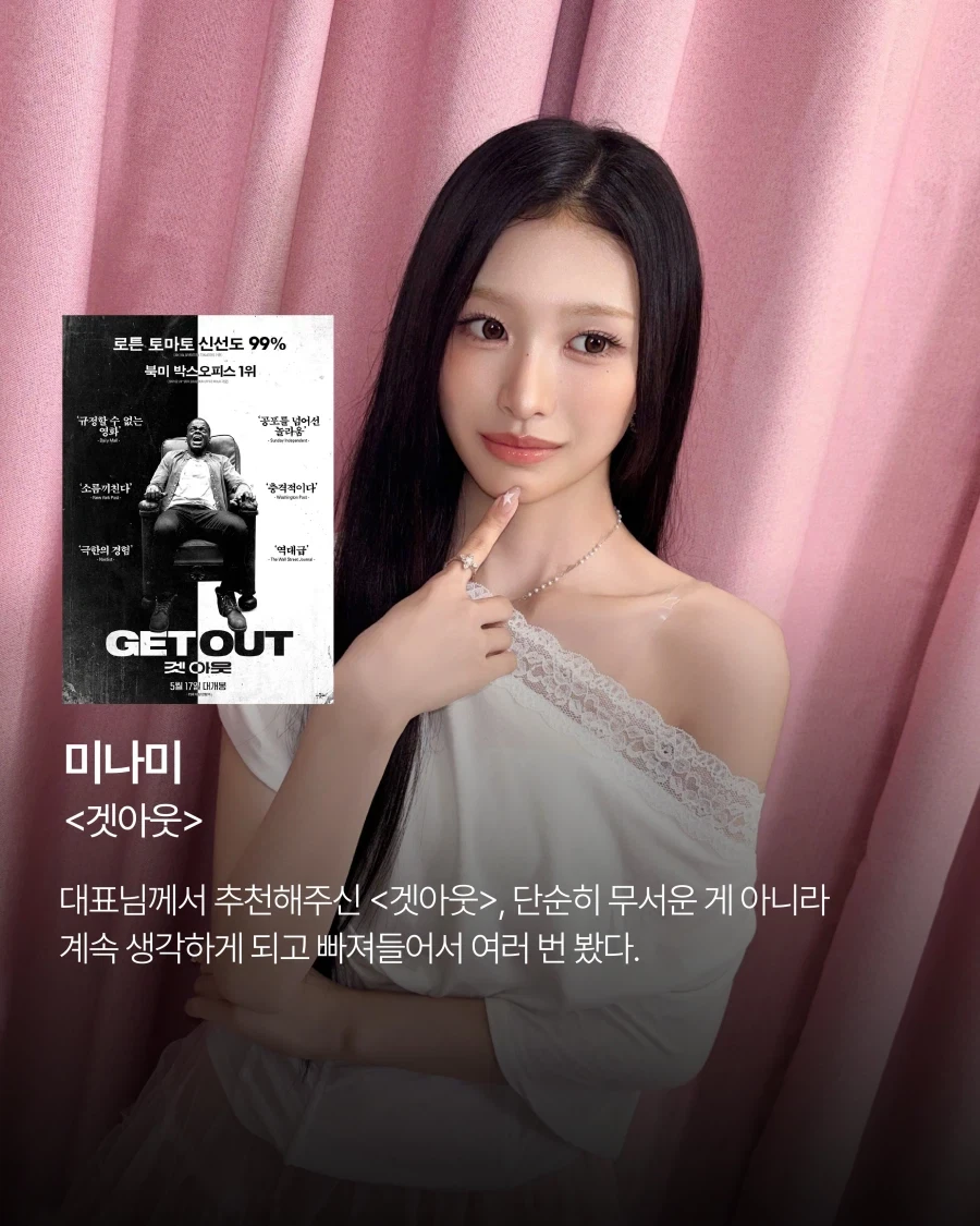 리센느 멤버들의 최애영화..._6.webp