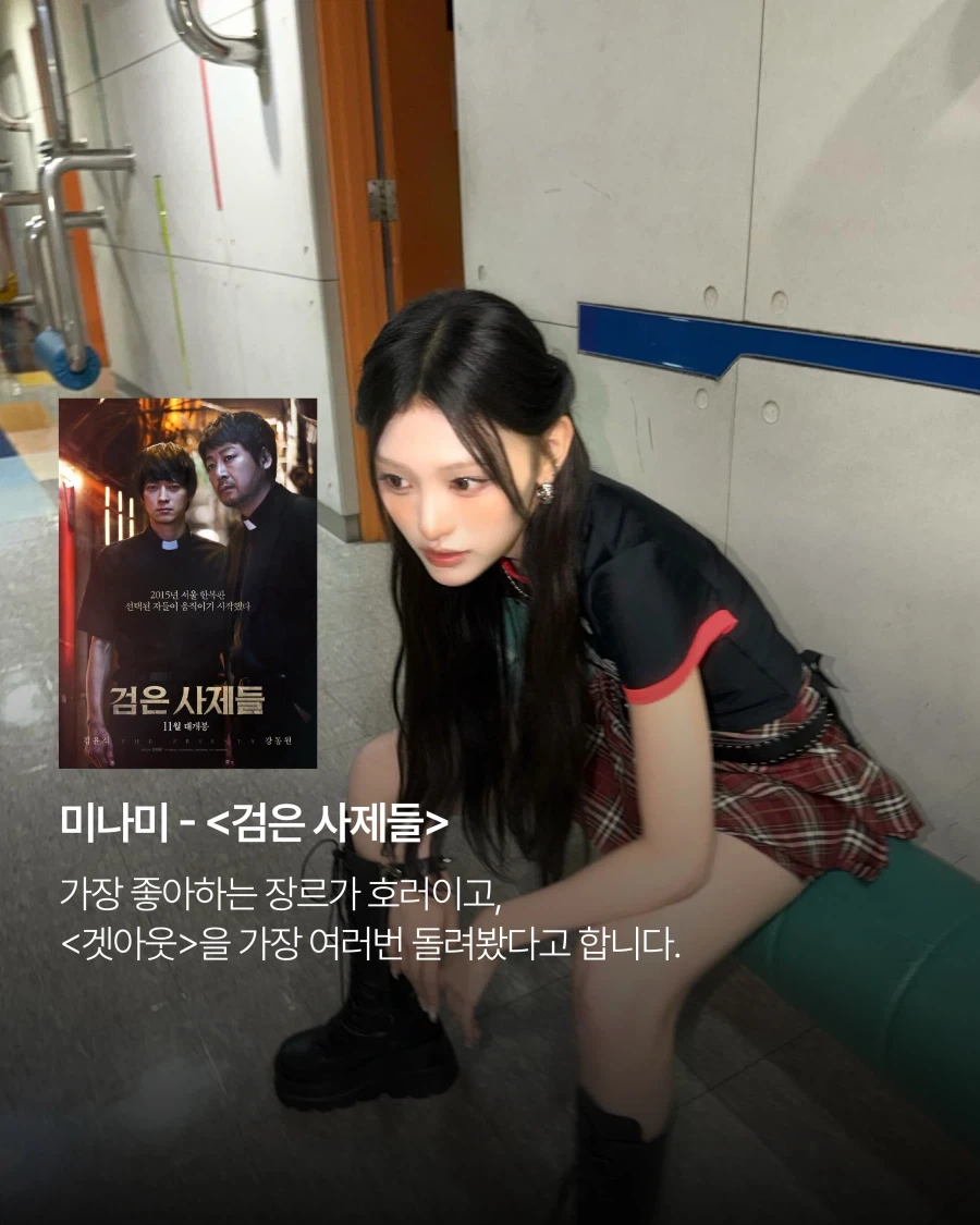 리센느 멤버들의 최애영화..._12.webp