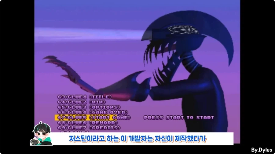 회사 욕하는 이스터에그 넣었다가 해고된 개발자.jpg_1.webp