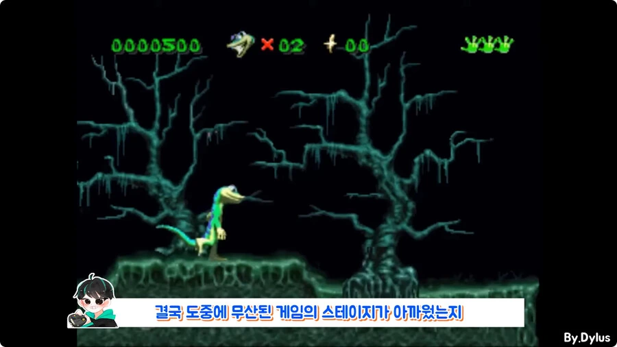 회사 욕하는 이스터에그 넣었다가 해고된 개발자.jpg_2.jpg