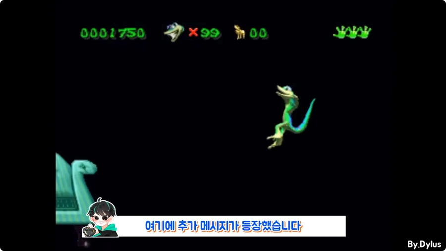 회사 욕하는 이스터에그 넣었다가 해고된 개발자.jpg_8.jpg