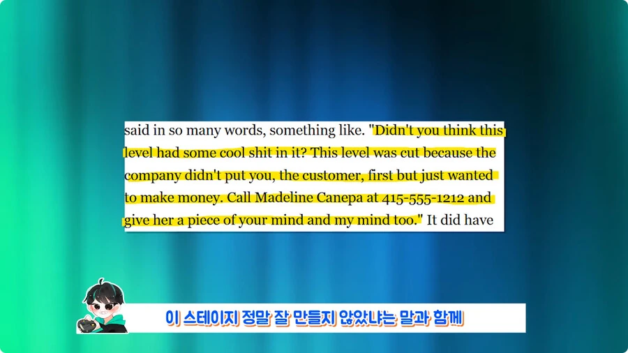 회사 욕하는 이스터에그 넣었다가 해고된 개발자.jpg_9.jpg