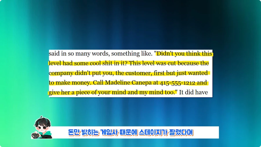 회사 욕하는 이스터에그 넣었다가 해고된 개발자.jpg_10.jpg