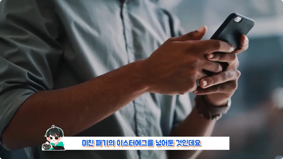 회사 욕하는 이스터에그 넣었다가 해고된 개발자.jpg_14.jpg