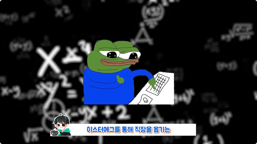 회사 욕하는 이스터에그 넣었다가 해고된 개발자.jpg_15.jpg