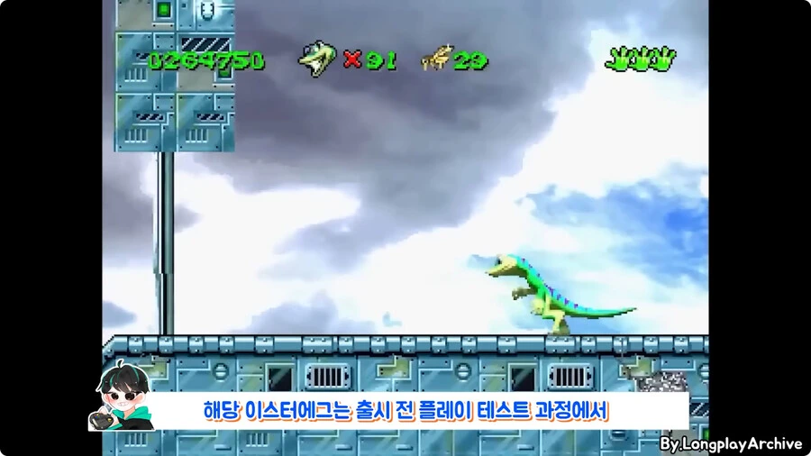회사 욕하는 이스터에그 넣었다가 해고된 개발자.jpg_17.jpg