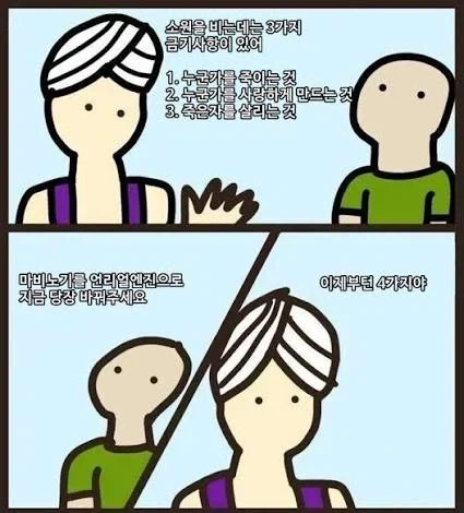 마비노기 이터니티가 벌써그립다_1.webp