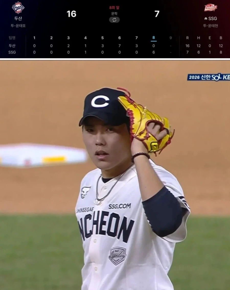 KBO 45년만에 처음 일어난 상황_1.webp