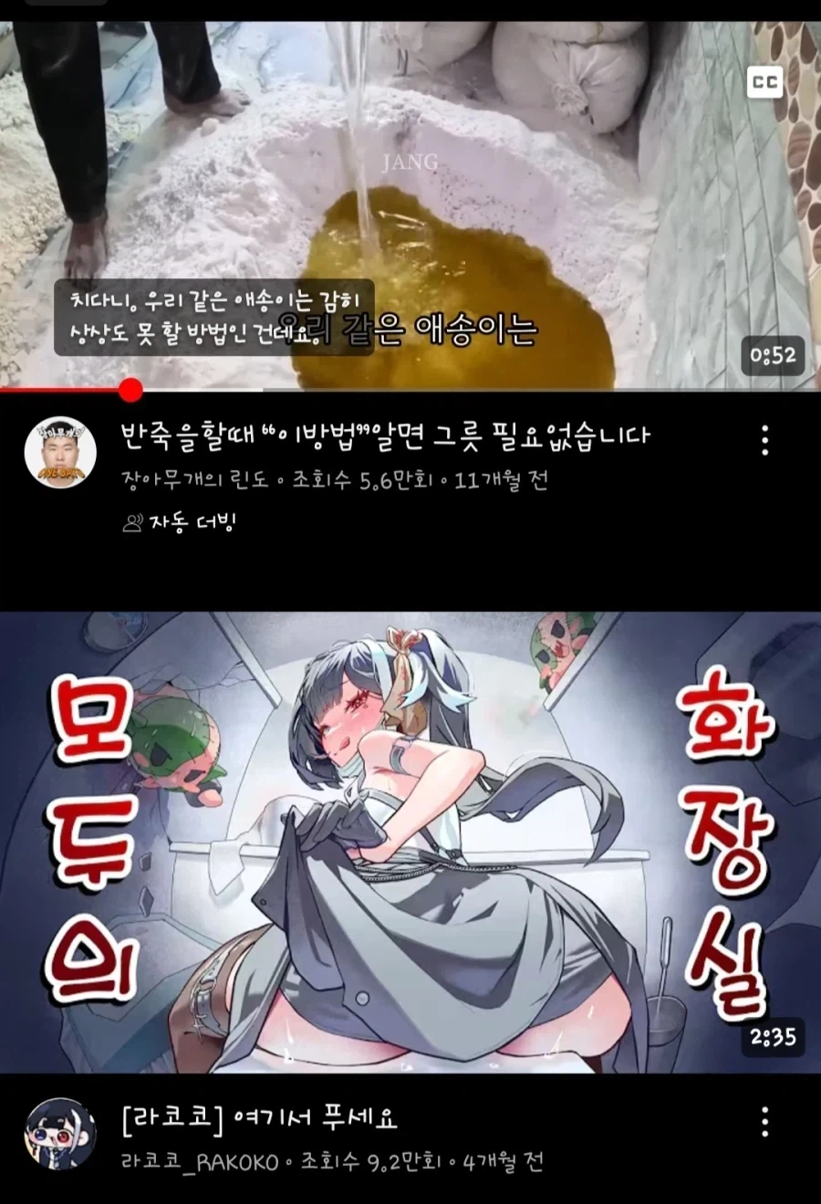 무시무시한 유튜브 썸네일.jpg_1.webp