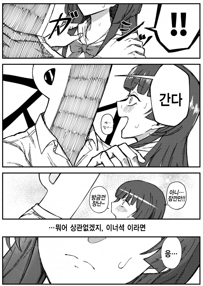 manga_1054246_003.webp