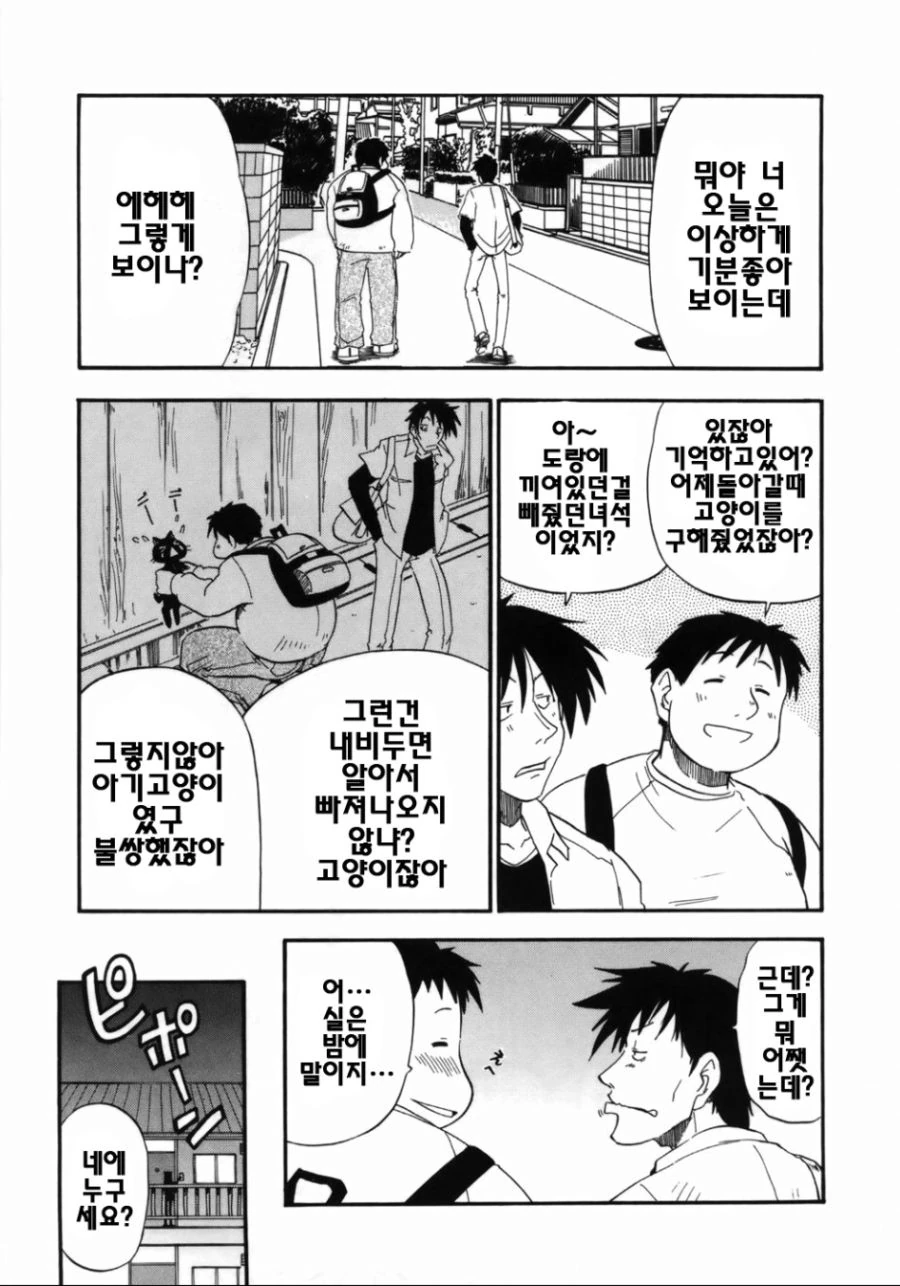 manga_1064911_001.webp