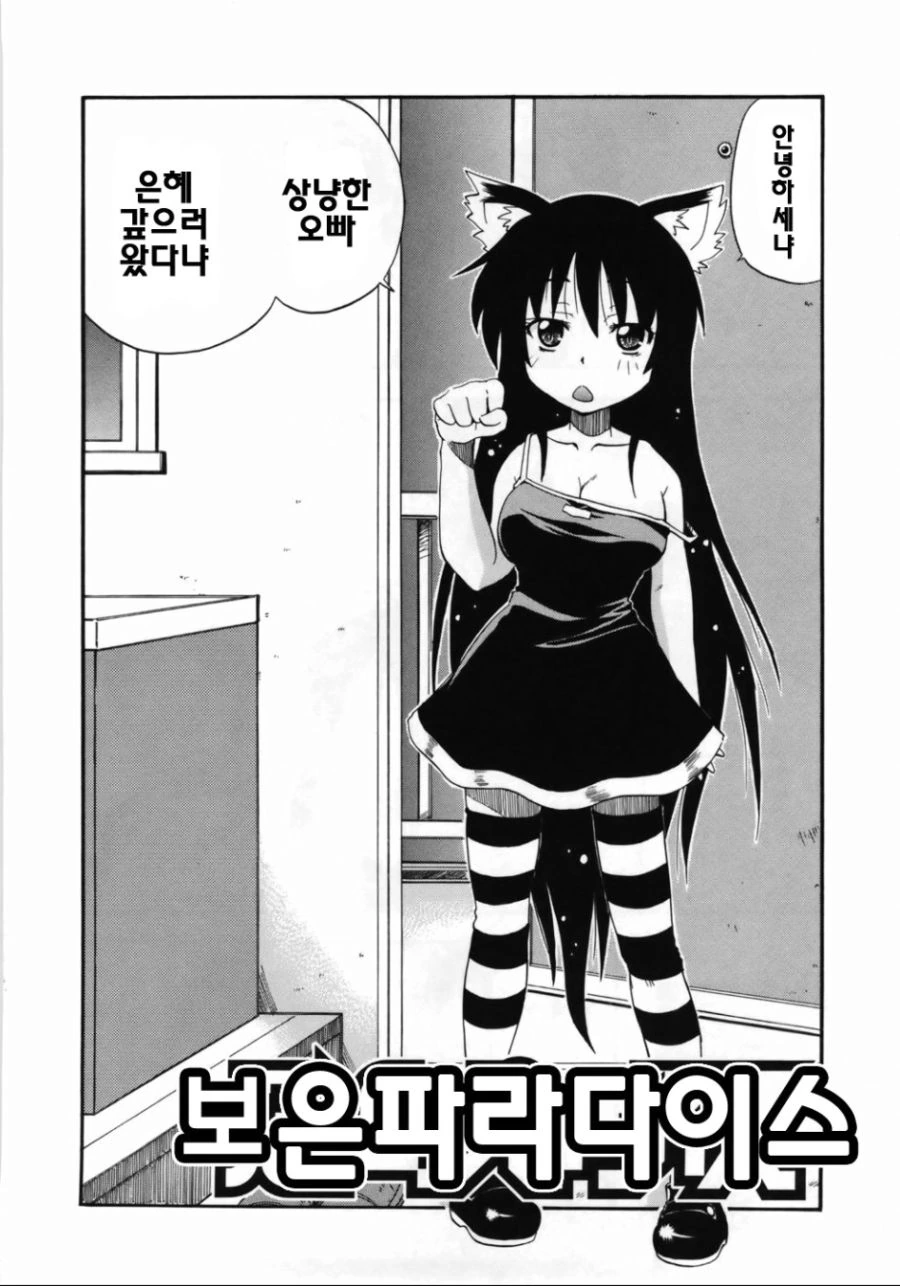 manga_1064911_002.webp
