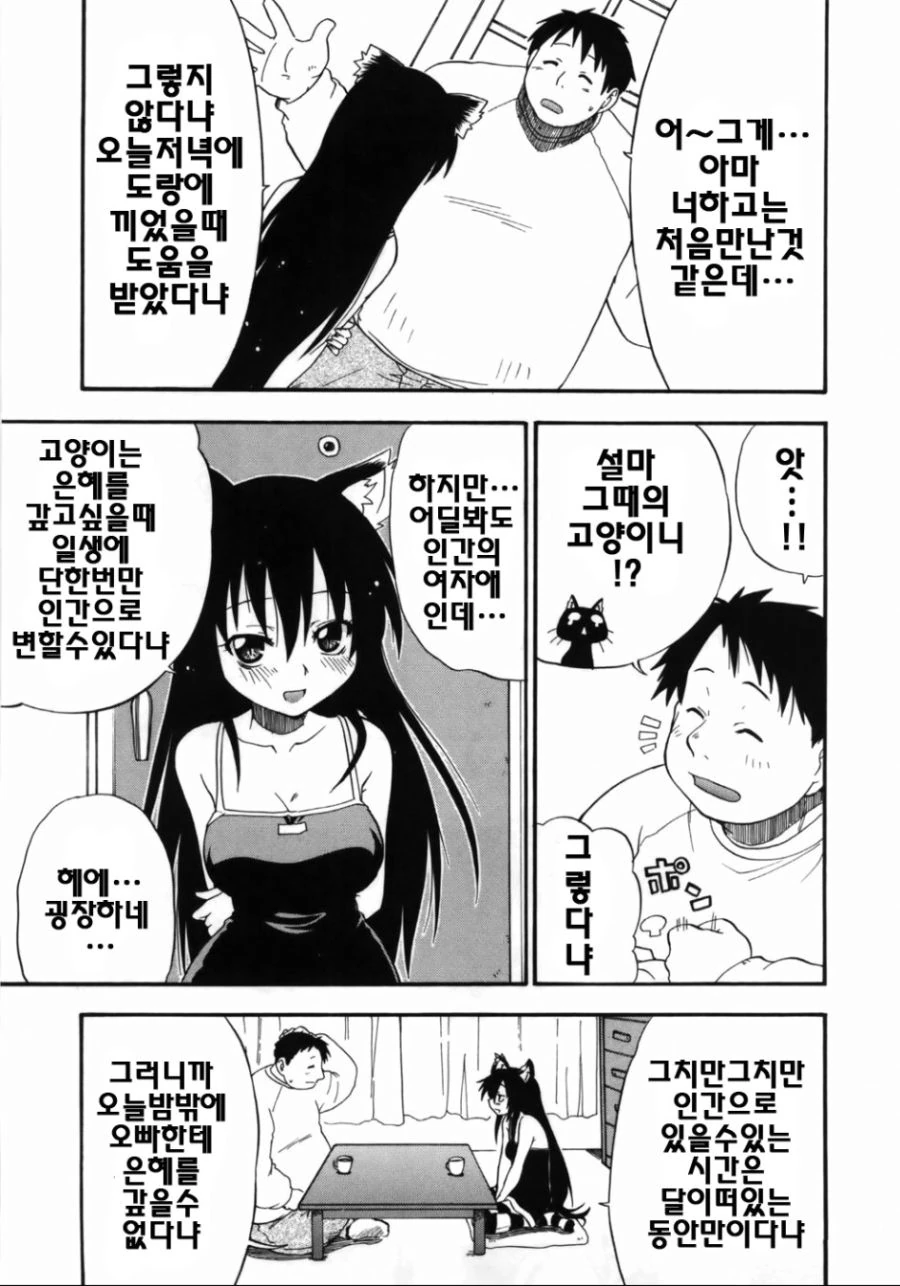 manga_1064911_003.webp