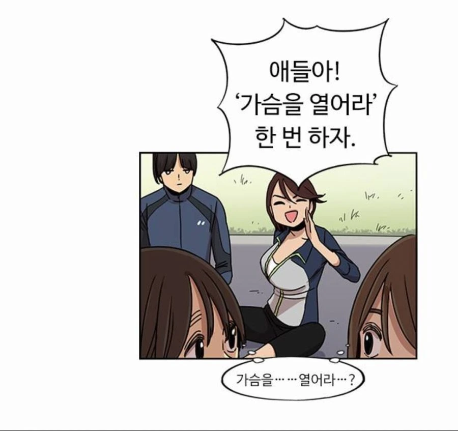 manga_1119459_001.webp