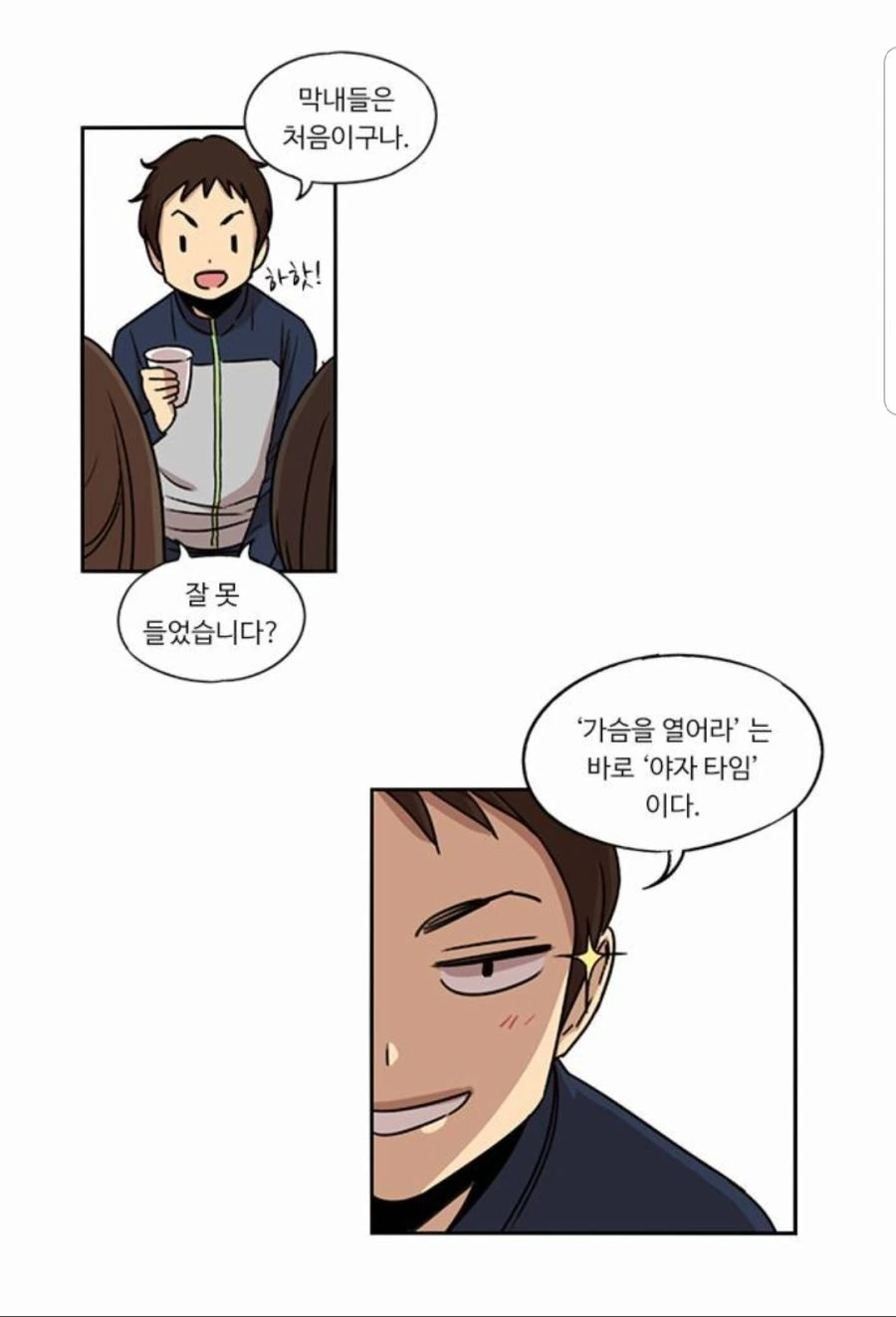 manga_1119459_002.webp