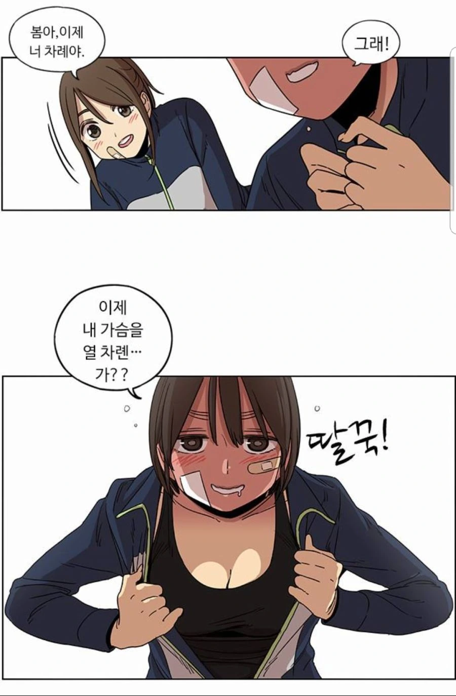 manga_1119459_003.webp