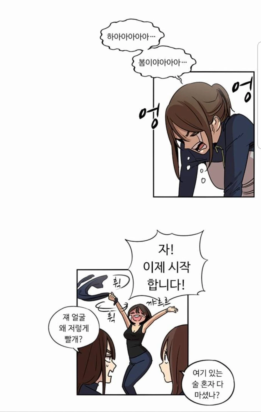 manga_1119459_005.webp