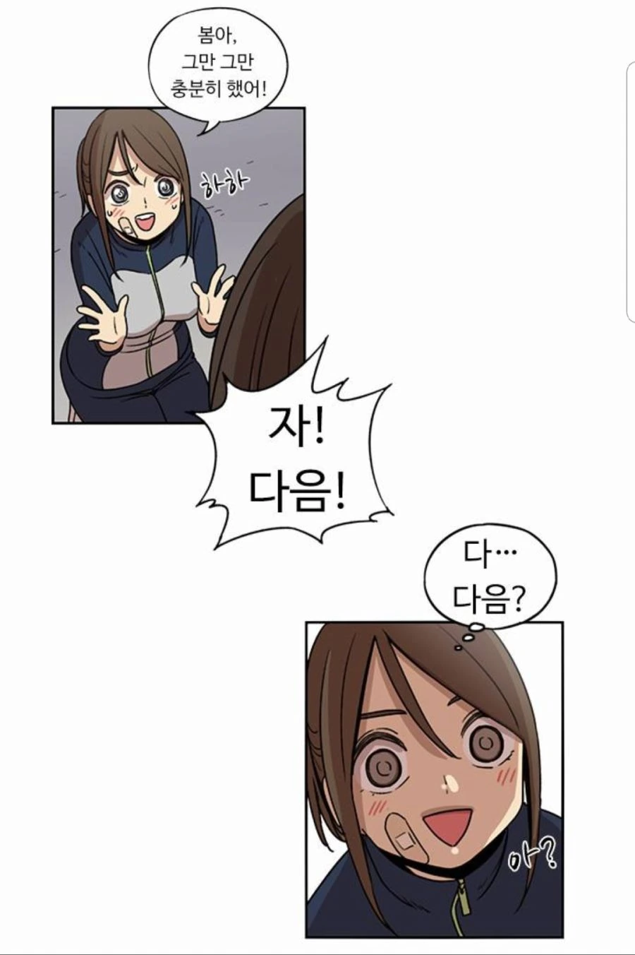 manga_1119459_008.webp