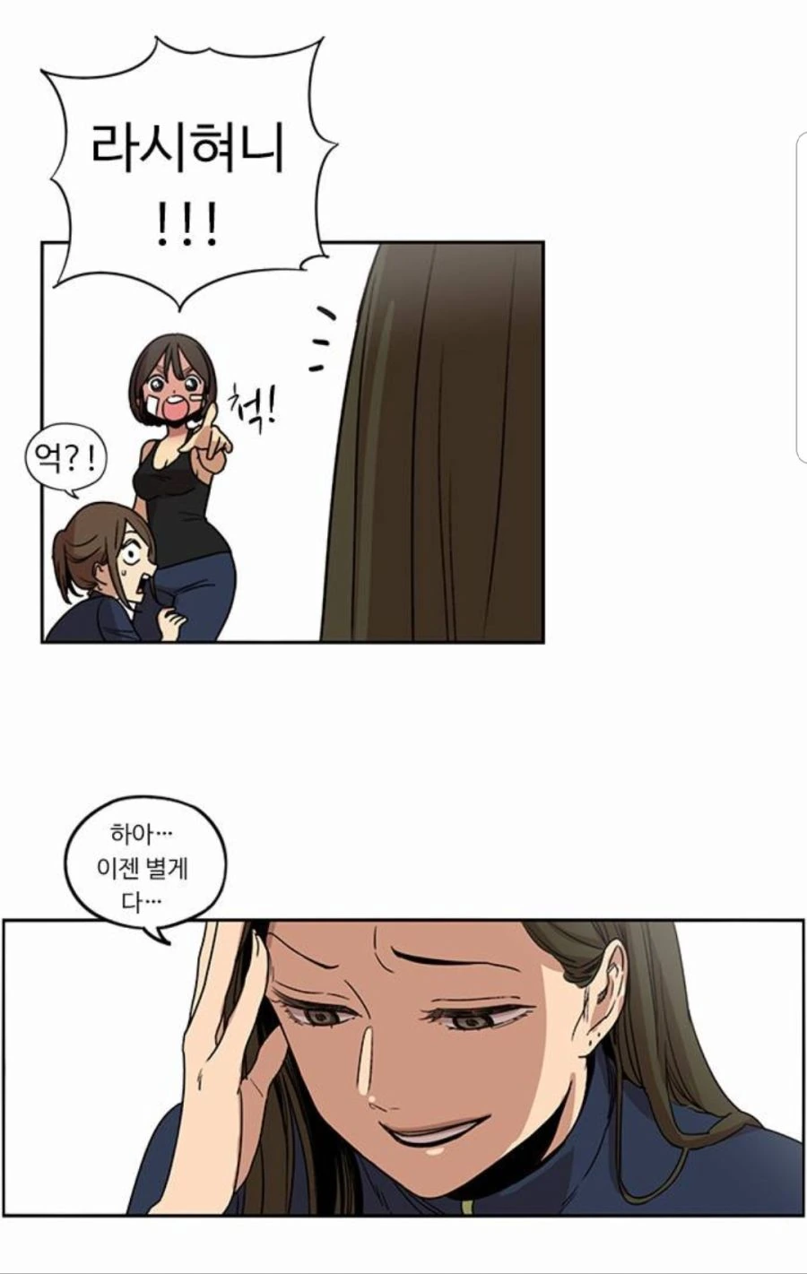 manga_1119459_009.webp