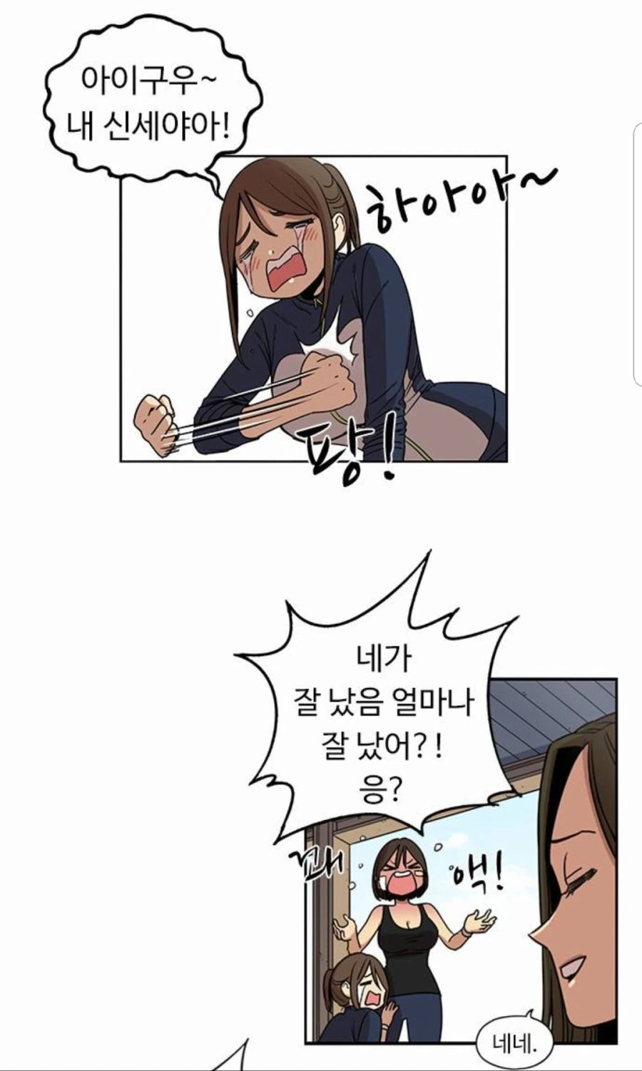 manga_1119459_010.webp