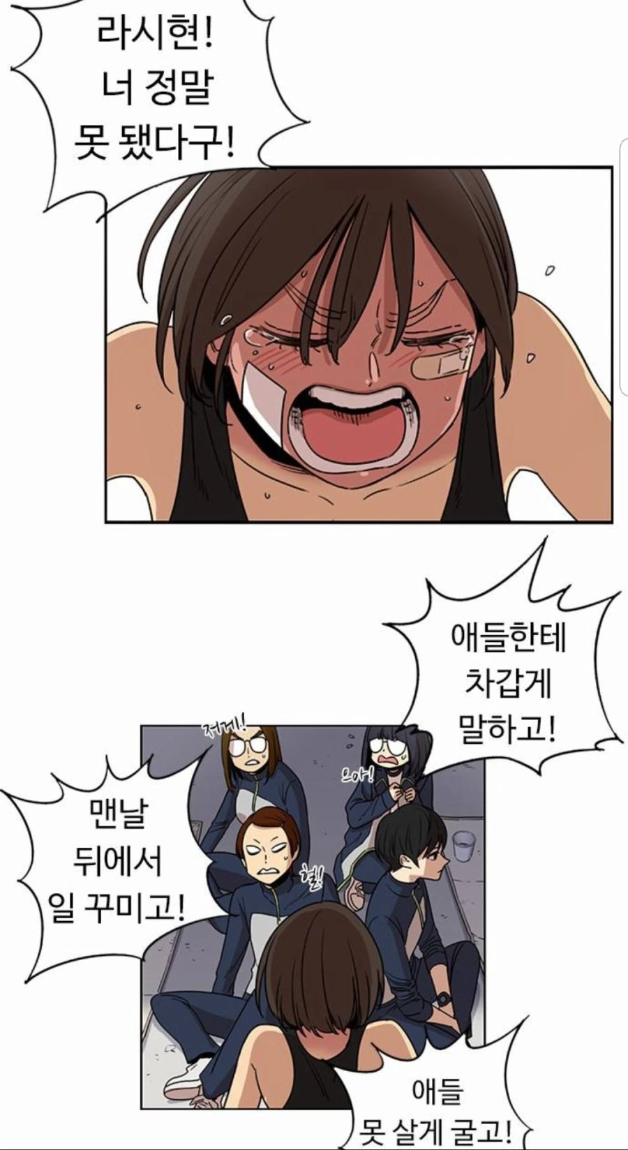 manga_1119459_011.webp