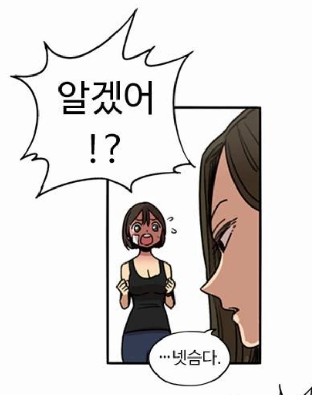 manga_1119459_012.webp