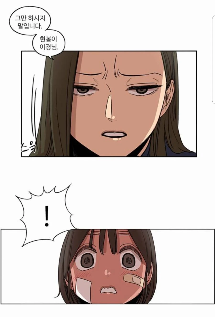 manga_1119459_014.webp