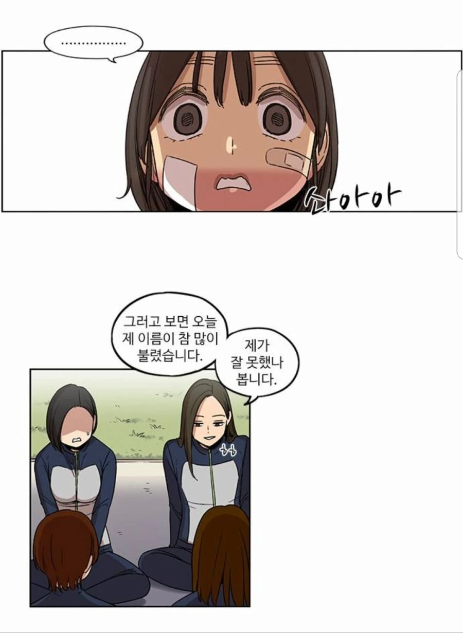 manga_1119459_015.webp
