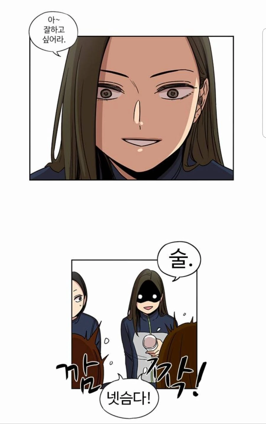 manga_1119459_017.webp
