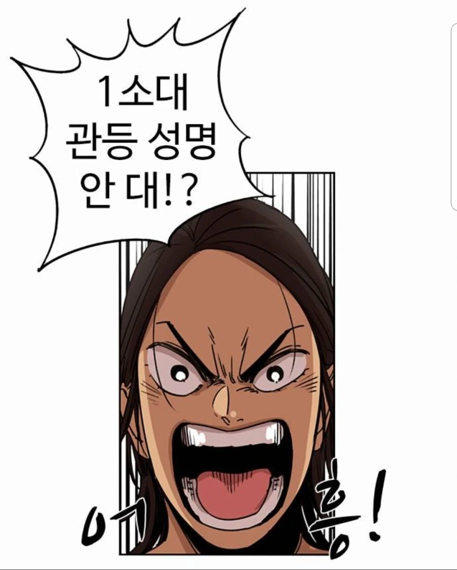 manga_1119459_018.webp