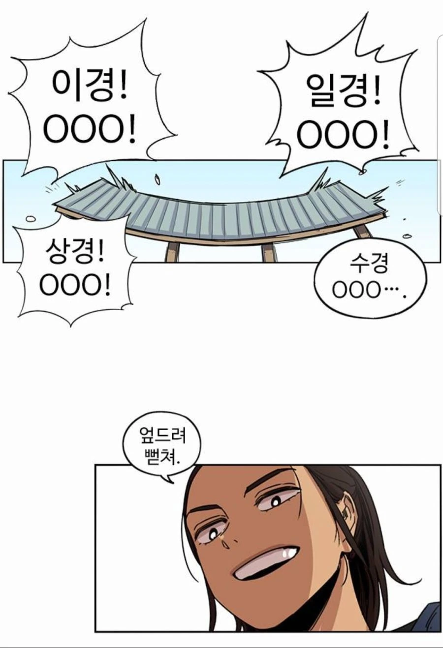 manga_1119459_019.webp